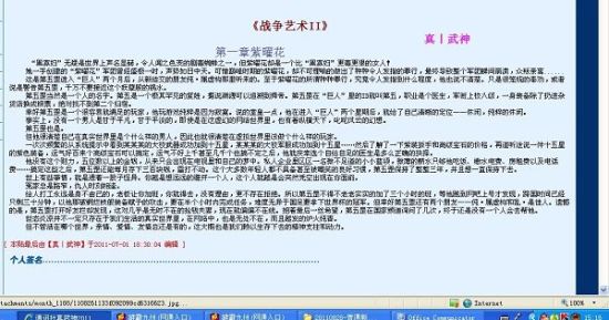 伊甸园2022免费进入